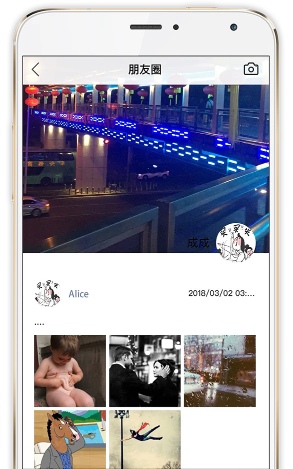 MChat 移动客户端界面预览
